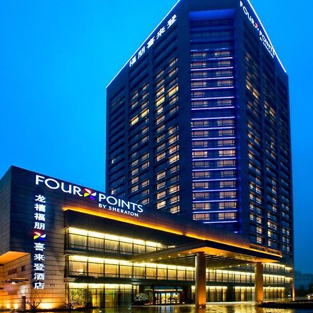 Four Points By Sheraton Hangzhou, Binjiang Ngoại thất bức ảnh